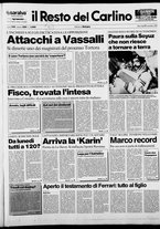 giornale/RAV0037021/1988/n. 230 del 7 settembre